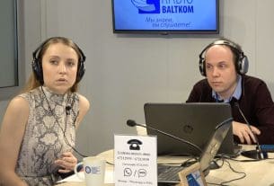 Radio Baltkom