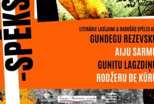 Lāčplēša dārza svētki