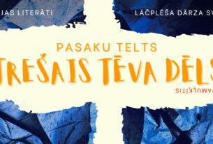 Trīs lietas – labas lietas