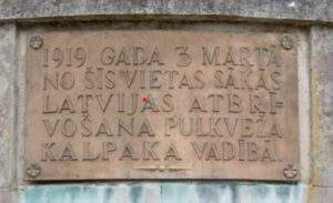 Oskara Kalpaka Rudbāržu pamatskola