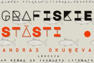 Grafiskie stāsti